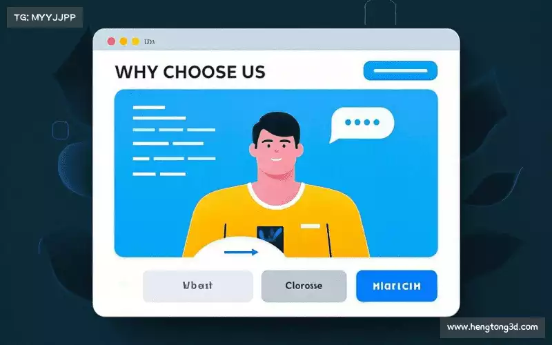 我们的核心竞争力